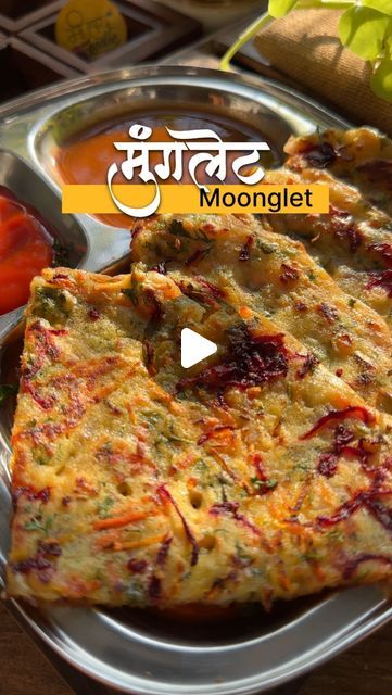 Moonglet Recipe Video, Moonglet Recipe, Planning Routine, Recipe Video, Menu Planning, Diy Food Recipes, Diy Food, Food Videos, Projects To Try