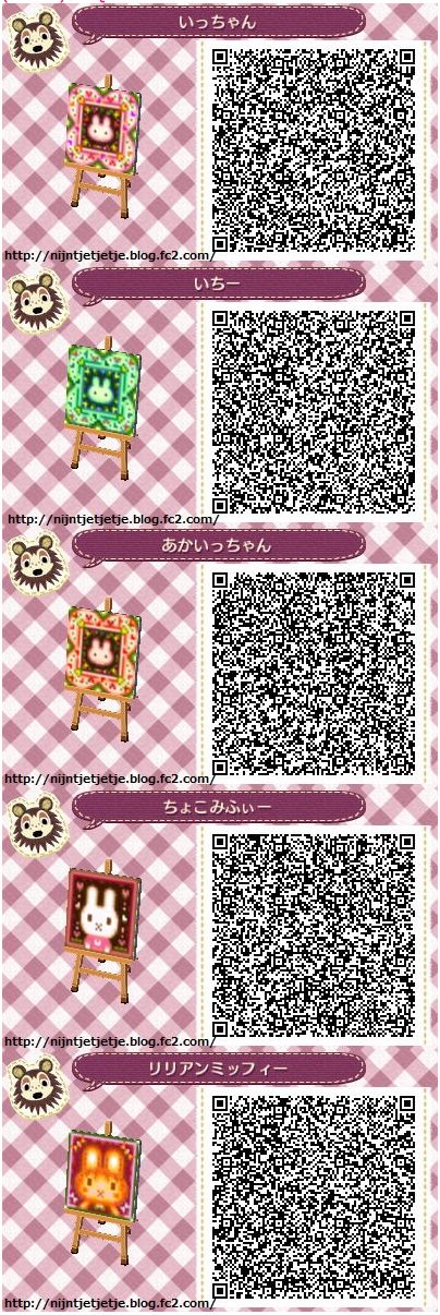 Animal Crossing: New Leaf QR Code Paths Pattern Bunnies  ／(^ x ^)＼ Animal Crossing New Leaf Qr Codes Flag, Acnl Flag Qr Codes, New Leaf Qr Codes, Animal Crossing New Leaf Qr Codes, Miffy Bunny, Acnl Paths, Bunny Patterns, Acnl Qr Codes, Flag Code