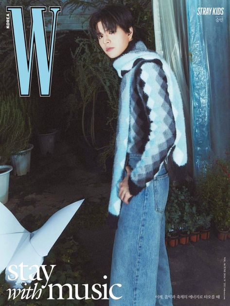 STRAY KIDS BOMB, [15 мая 2024 в 14:15] ⚜️Сынмин × W Korea  #SEUNGMIN  🐴🌱[t.me/skzbomb]🌱🐴 W Korea, W Magazine, Magazines For Kids, Stray Kids Seungmin, June 2024, Homeless Children, Crazy Kids, K Pop Music, Lee Know