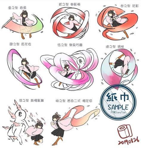 Breathing Styles, Super Powers Art, Images Kawaii, Oc Kny, Magic Design, Concept Art Drawing, Dessin Adorable, 영감을 주는 캐릭터, Art Tutorials Drawing