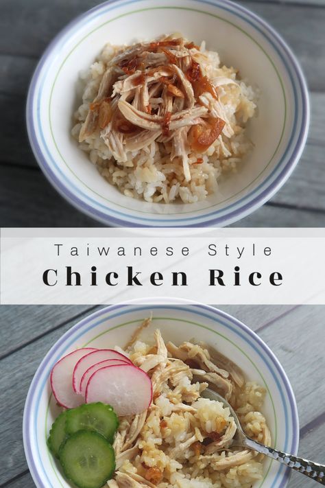 This dish is a popular Taiwanese street food.  If you like Taiwanese braised pork rice (Lu Rou Fan), then you must try this chicken rice.  They are equally delicious and addictive!! Taiwanese Chicken Rice, Lu Rou Fan Recipe, Taiwanese Braised Pork Rice, Easy Taiwanese Recipes, Traditional Taiwanese Food, Taiwan Food Recipes, Tawainese Food, Taiwanese Food Recipe, Taiwanese Recipe