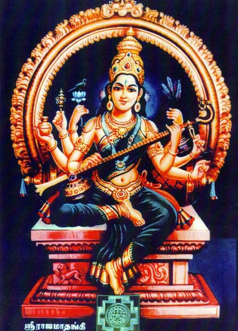 Raja Syamala Goddess, Mathangi Goddess, Shyamala Devi Goddess, Raja Shyamala Devi, Brahma Vishnu Shiva, Devi Saraswati, Tirupati Balaji, Rama Krishna, Durga Picture