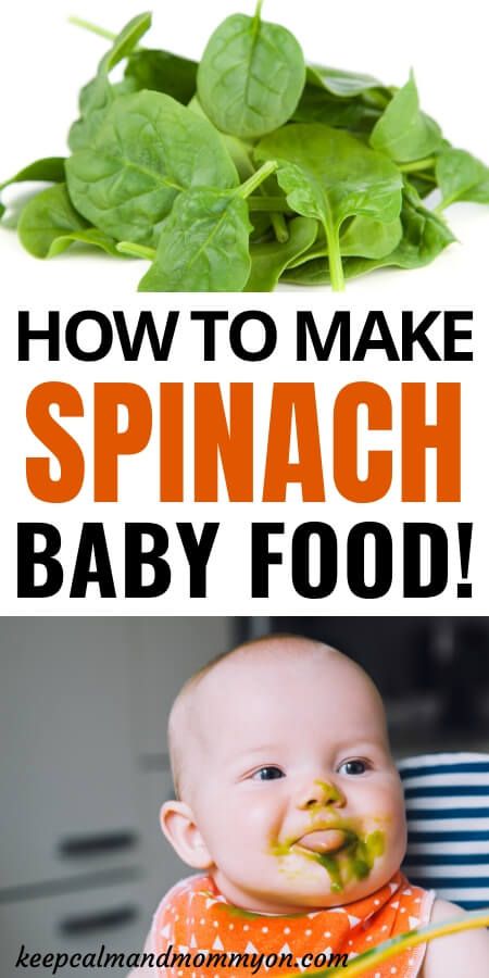 Spinach Baby Food, Baby Food Homemade, Homemade Baby Puffs, Avocado Baby Food, Make Your Own Baby Food, Homemade Baby Snacks, Baby Food Recipes Stage 1, Baby Spinach Recipes, Sweet Potato Baby Food