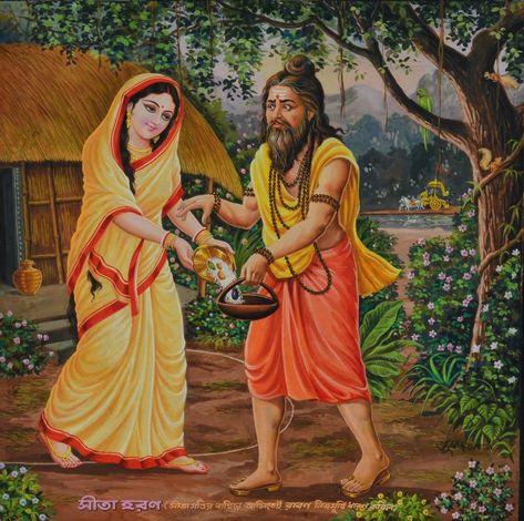 Ram Sita Image, Shree Ram Images, Ram Ji Photo, Indian Comics, Rama Image, Ram Image, Contemporary Folk Art, Lord Rama Images, Shri Ram Photo