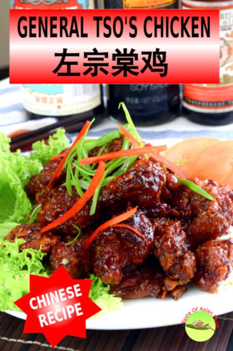 General Tso's chicken recipe - (Easy) with trade secrets exposed Authentic General Tso Chicken, General Chicken Recipe, General Taos Chicken, General Tao Chicken, Easy General Tso Chicken, Asian Stir Fry Recipe, General Tso's Chicken Recipe, General Tso's Chicken, Asian Dinner