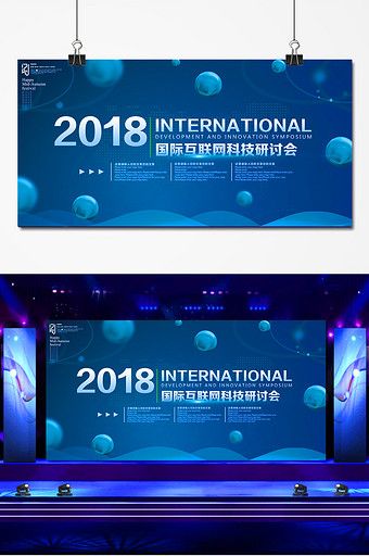 Conference Brochure Design, Welcome Poster Design Ideas, Backdrop Conference, Poster Conference, Event Backdrop Design, Conference Backdrop, Conference Panel, Business Backdrop, Conference Banner