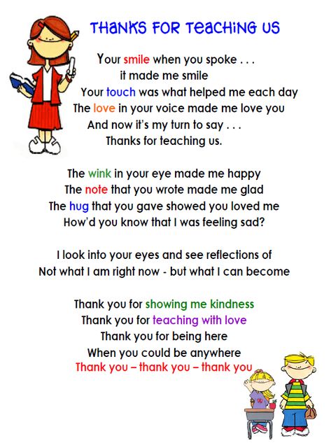 "Thanks for Teaching Us"  Read this post about a special song children sang to their teachers for Thanksgiving. Read about the Song, the Gift, Watch The Recording and the Surprise at the End.   - Tissues may be needed! Songs For Teachers, Kindergarten Graduation Ideas, Happy Teachers Day Wishes, Wishes For Teacher, Teacher Poems, Teacher Appreciation Quotes, Teachers Day Card, Student Teacher Gifts, Teacher Quotes Inspirational