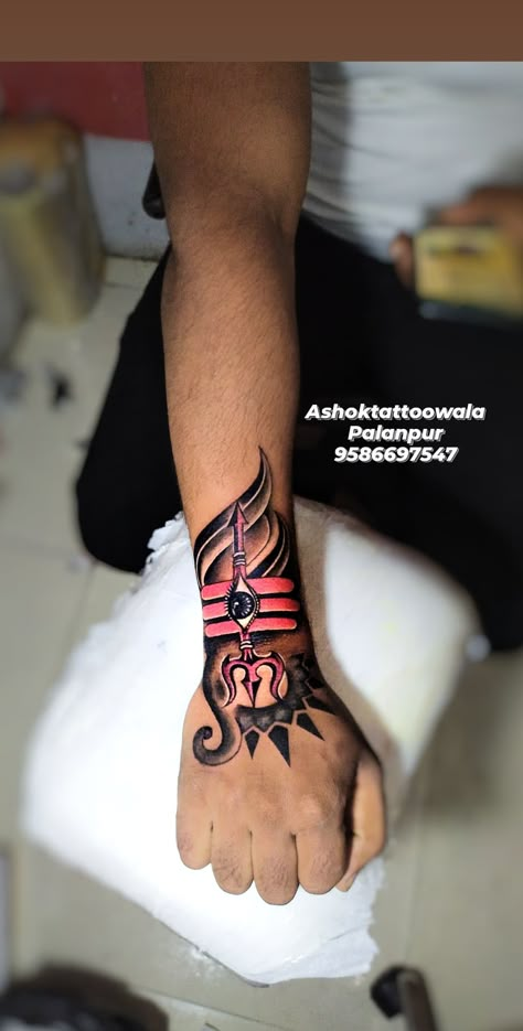 Aum Tattoo, Trishul Tattoo Designs, Side Hand Tattoos, Trishul Tattoo, Mahadev Tattoo, Ma Tattoo, Krishna Tattoo, Om Tattoo Design, Prince Tattoos