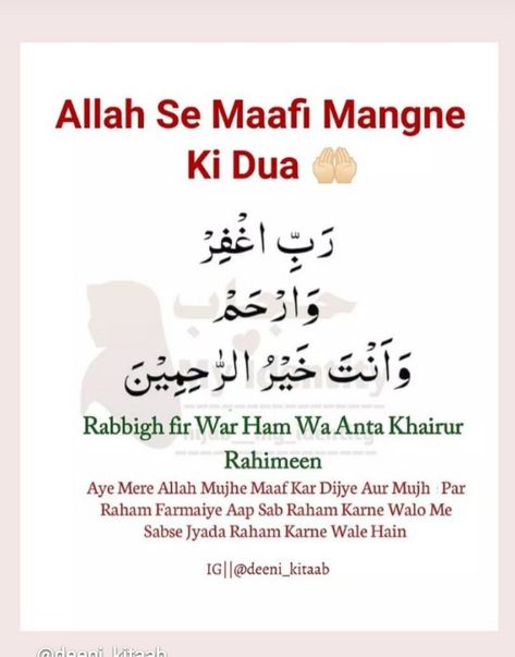 Kullu Nafsin Zaikatul Maut Quotes, Masnoon Duaen, How To Read Namaz, Muslim Words, Alhumdulillah Quotes, Islamic Quotes On Marriage, Best Quran Quotes, Pray Quotes, Best Islamic Quotes