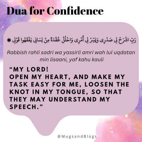 Dua for Confidence by Musa (a.s) 🤍 Dua For Confidence, Short Dua, Ramzan Dua, How To Become Confident, Powerful Dua, Islamic Duas, Islam Lesson, Beautiful Dua, Low Self Confidence