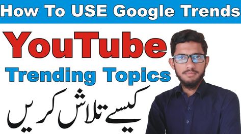 In this video i will show you Find Trending Topics Using Google Trends How To Use Google Trends For YouTube how to find trending topics for YouTube videos #muhammadatiq Topics For Youtube Videos, Create Website Free, Quran App, Blogger Website, Pinterest Trends, Best Time To Post, Blog Seo, Youtube Subscribers, Google Trends