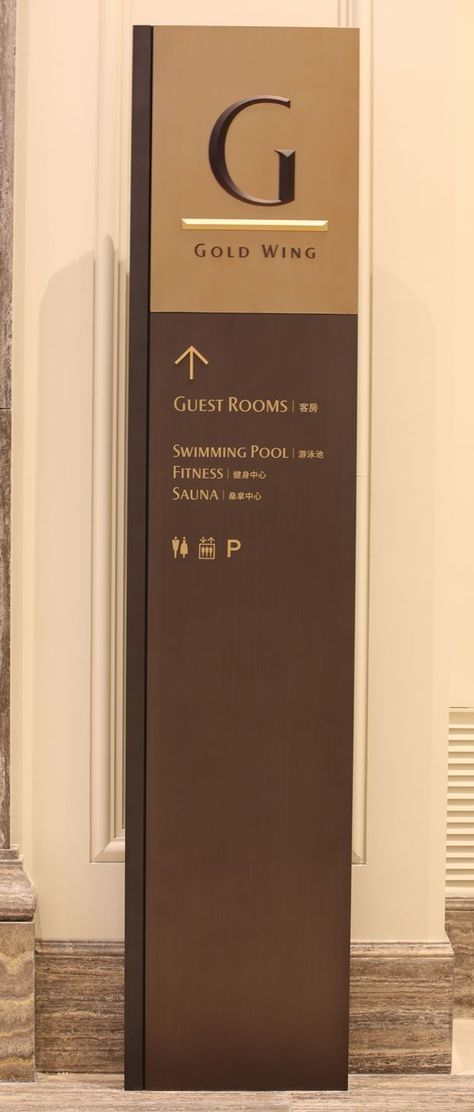 Hotel Wayfinding, Name Board Design, Directory Signage, Hospital Signage, Hotel Signage, Wayfinding Signage Design, Studio Apartment Living, Signage Signs, Wayfinding Signs