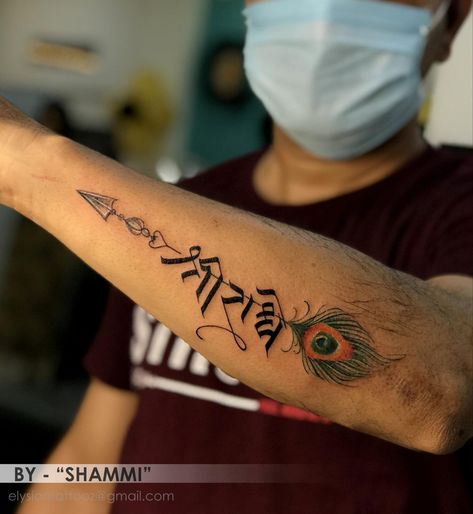 Radha Rani Tattoo Design, Radha Tattoo Design, Radha Tattoo, Flute Tattoo, Resin Texture, Tattoo Quotes For Men, Krishna Tattoo, Makeup Courses, Font Tattoo