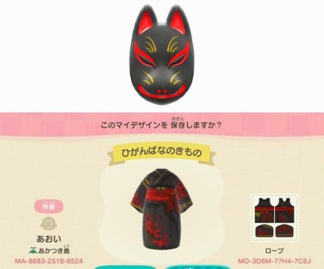 Acnh Anime Design Codes, Acnh Anime Designs, Acnh Kimono Designs, Animal Crossing Hairstyles, Shino Acnh, Animal Crossing Custom Design, Animal Crossing New Horizon, Acnh Clothes, Animal Crossing 3ds