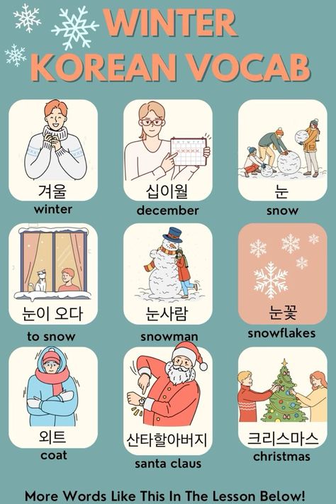 What Do You Think, Winter Vocabulary Words, Studying Languages, Korean Christmas, Winter Vocabulary, Korean New Year, Korean Vocabulary, Speak Korean, Korean Tips