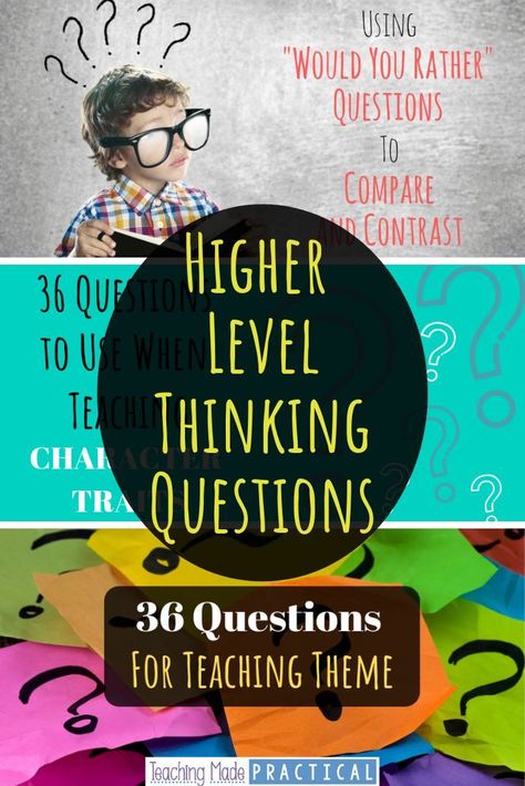 Higher level thinking questions take planning and preparation - use these questions and question stems to help promote higher level thinking and discussion with your upper elementary students (third, fourth, and fifth grade). There are questions for teaching theme, comparing and contrasting, character traits, text features, point of view, and more. Many of the questions are based off of Bloom's Taxonomy (or revised Bloom's Taxonomy) #higherlevelthinking #teaching #questions