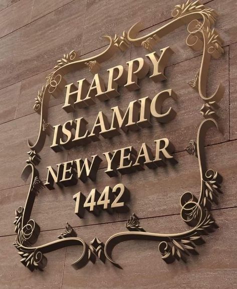 Happy Islamic New Year, Islamic New Year, Happy New Year Wishes, New Year Wishes, Happy New, Happy New Year, Novelty Sign