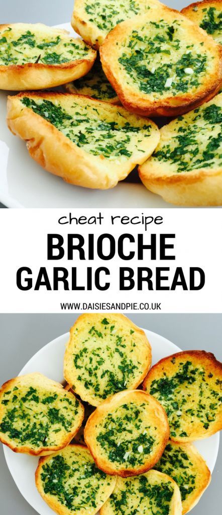 The EASIEST EVER homemade garlic bread - whip up a batch of these garlic brioche rolls in minutes - great with chilli con carne or spaghetti bolognese. Totally yum! #garlicbread #homemadegarlicbread #easysidedishes #sides #gamedaysnacks Pizza Side Dishes, Easy Garlic Bread Recipe, Bread Garlic, Garlic Rolls, Brioche Rolls, Homemade Garlic Bread, Brioche Recipe, Garlic Bread Recipe, Spaghetti Bolognese