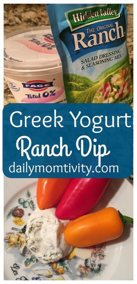 Yogurt Ranch Dip, Weight Watchers Lunch, Greek Yogurt Ranch Dip, Cheese Sauces, Yogurt Ranch, Ranch Dip Recipe, Greek Yogurt Ranch, Keto Diet Vegetables, Greek Yogurt Dips