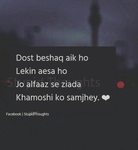 Dost Naraz Hai, Dost Dost Na Raha Quotes, Yaari Dosti Quotes In Hindi, Dosti Quotes In Hindi, Dairy Writing, Perfect Life Quotes, Dosti Quotes, Ramadan Wishes, Gulzar Poetry