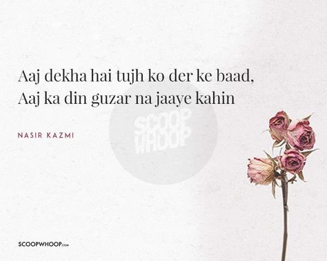 Shayaris About Life Old Love Quotes, Liking Someone Quotes, Poetic Quote, Sweet Romantic Quotes, Poet Quotes, Shyari Quotes, The Knack, Sufi Quotes, Instagram Words