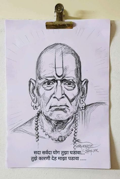 श्री स्वामी समर्थ Swami Samarth Sketch Pencil, Shree Swami Samarth Sketches, Swami Samarth Drawing Sketch, Shree Swami Samarth Painting, Shree Swami Samarth Drawing, Swami Samarth Drawing Easy, Swami Samarth Sketch Easy, Swami Samarth Sketch, Swami Samarth Drawing