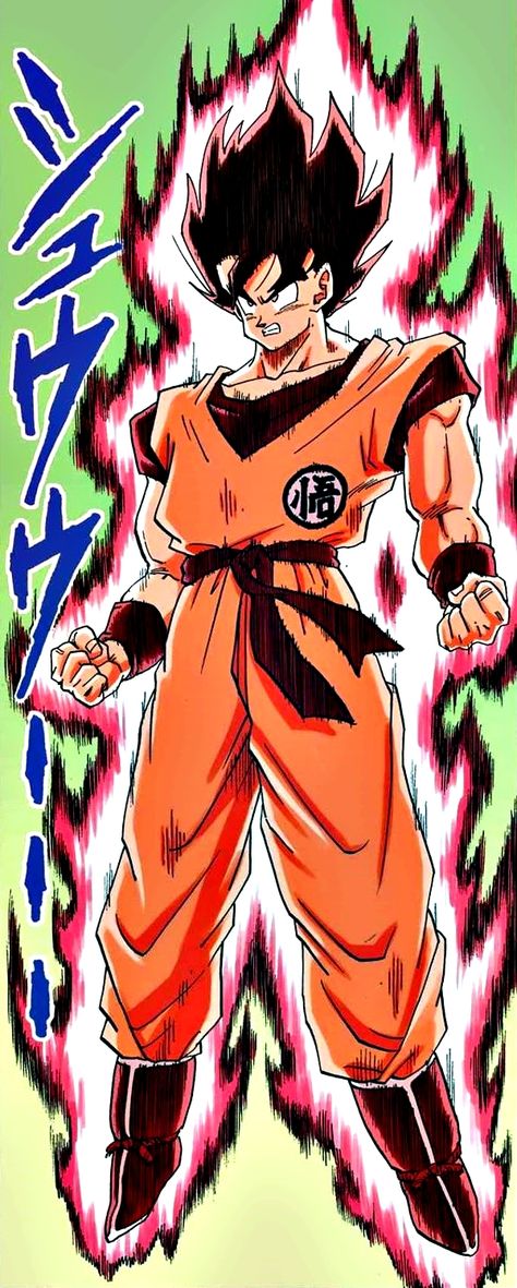 Son Goku Dragonball Art, Goku Manga, Dbz Manga, Dragon Ball Super Art, Dbz Art, Dragon Ball Image, Dragon Ball Super Manga, Dragon Ball Wallpapers, Dragon Ball Goku