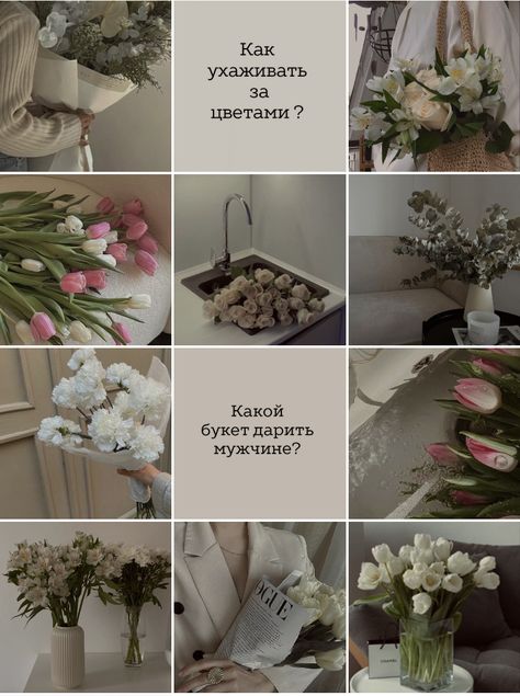 Florist Instagram, Flowers Feed, Blue Flowers Bouquet, Instagram Layout, Instagram Aesthetic, Flower Shop, Instagram Feed, Blue Flowers, Flowers Bouquet