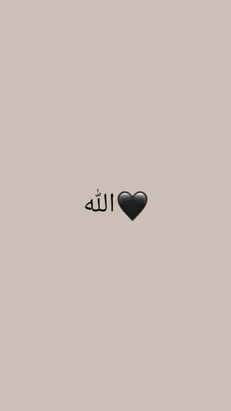 Pin on Lookscreen Aesthetic Allah Wallpaper, Wallpaper Islamic Quotes, Islam Wallpaper, Wallpaper Islamic, Al Qur'an Aesthetic, Islamic Wallpaper Hd, Allah Wallpaper, Islamic Quotes Wallpaper, Islamic Wallpaper