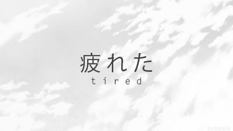 #wattpad #random ●Basically different themes of aesthetic.♡ ●You can also request If you like.♡ ●Enjoy.♡ Anime Black And White, Japanese Gif, Egirl Pfp, Black And White Gif, Quotes Gif, Black & White Quotes, Black Banner, Animated Banners, Japanese Phrases