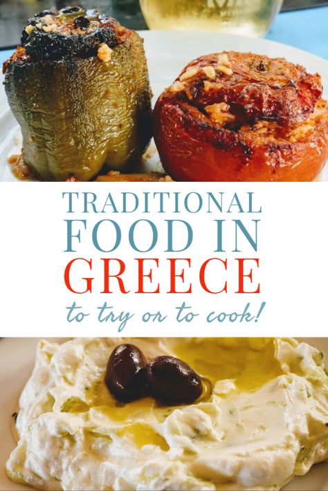 Food In Greece, Greek Dinner, Greek Recipes Authentic, Greek Dinners, Greece Food, Recipes Greek, Greek Restaurant, Greek Foods, Food Traditional