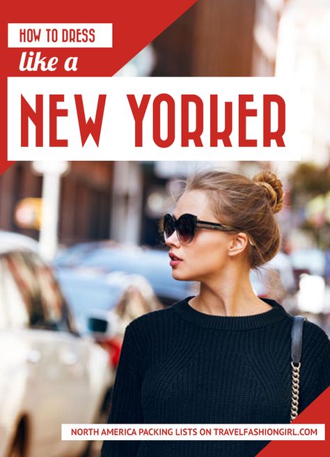 New York Style Inspiration, Nyc November Fashion, Dress Like New Yorker, New Yorker Winter Outfits, New Yorkers Outfits, Casual New York Style, New York Fashion Inspiration, New York Spring Fashion Street, Nyc In The Fall Outfits