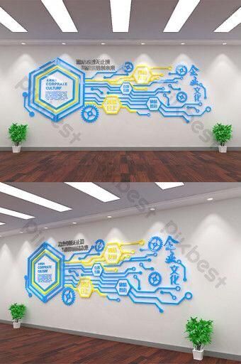 Technology Classroom Design, Tech Decor Ideas, Science Class Decorations, Company Culture Wall, Stem Classroom Decor, Birthday Wall Decoration, Tech Wall Art, Culture Wall, Office Wall Design