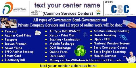 Csc Banner, Cafe Posters, Digital India, Aadhar Card, Online Services, Android Hacks, Private Company, Online Form, School Posters