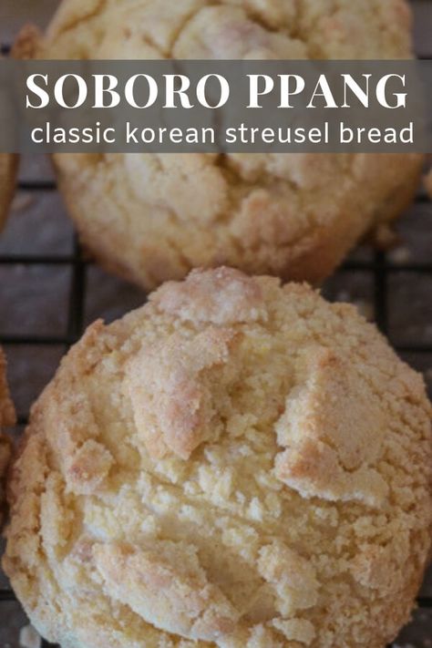 Korean Bread Recipe, Korean Bakery, Korean Sweets, Rubber Spatula, Recipes Drinks, Korean Desserts, Korean Recipes, The Bun, Sweet Buns