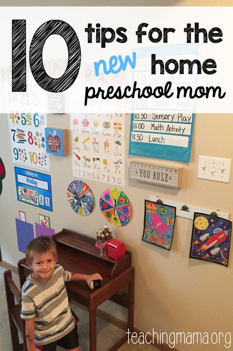 10 Tips for the New Home Preschool Mom - tips to make teaching preschool at home fun and easy! Teaching Preschool At Home, At Home Preschool, Home Preschool, Planning School, Teaching Mama, Preschool Prep, Preschool Mom, Preschool Schedule, Unit Studies