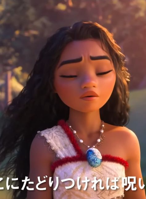 I Am Moana, Moana 2016, Heart Of Te Fiti, Moana 2, Big Magic, Line Love, Adventure Outfit, Best Friendship, She Song