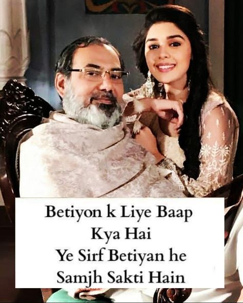 Baap Beti Pic, Papa Beti Pic, Baap Beti Quotes, Love U Papa, Good Parenting Quotes, Father Daughter Love Quotes, Ammi Abbu, Love Parents Quotes, Love You Mom Quotes