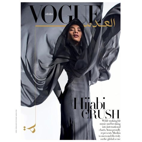 Vogue Arabia Has A Huge 'Hijabi Crush' On Yuna  photography Aja Hitomi Hijab Fashion Photoshoot, Hijab Editorial, Hijabi Photoshoot, Hijab Photoshoot, Halima Aden, Zara Campaign, Catalog Cover Design, Scarf Photography, Vogue Arabia