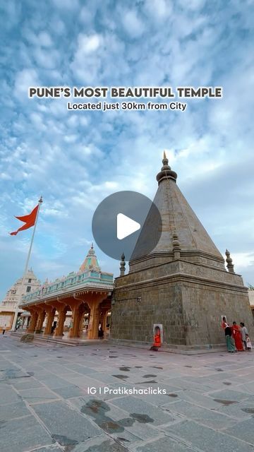 Pratiksha • Content Creator on Instagram: "Part 2 of Beautiful Places Near Pune ❤️  Follow for more such recommendations! ✨  • About Temple :  Nestled amidst nature’s beauty,this temple is just 1.30 hrs drive from pune,dedicated to Lord Shrinath Mhaskoba an avatar of Lord Shiva 🔱  Location : 📍 Shrinath Mhaskoba Mandir,Kodit,Saswad,Pune  Copyright Alert 🚨  Reposting this video on your feed is strictly not allowed,if you do so Copyright Action will be taken on your ID 🛑  Story Reshares Allowed ✅ . . . . . .  pune places to visit,pune best places to visit,pune tourist places,pune travel places,pune places,tourist places near pune,best tourist place near pune,monsoon tourist places near pune,pune nearest tourist places,temples near pune,best temples in pune,temples in pune    #punetouristp Travel Places, Tourist Places, Best Places To Visit, Not Allowed, Lord Shiva, Pune, Content Creator, Cool Places To Visit, Follow For More