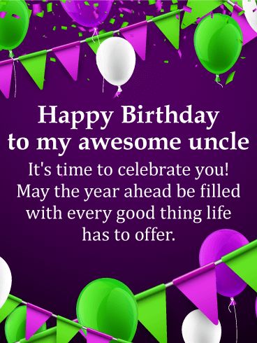 Happy Birthday Uncle Quotes, Birthday Message For Uncle, Uncle Birthday Quotes, Birthday Wishes For Uncle, Happy Birthday Cards Images, Uncle Quotes, Happy Birthday Quotes For Him, Happy Birthday Wishes For Him, Birthday Uncle