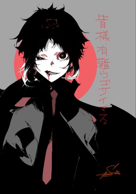 Akutagawa Ryunosuke Wallpaper, Bsd Wallpaper, Akutagawa Ryunosuke, Silly Dogs, Bongou Stray Dogs, Stray Dogs Anime, Light Novel, Bungo Stray Dogs, Bungou Stray Dogs