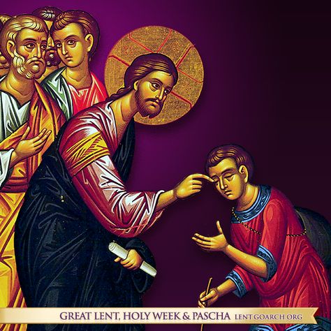 On the afternoon or evening of Great and Holy Wednesday, the Sacrament or… Holy Wednesday, Orthodox Prayers, Orthodox Easter, The Gospels, Eastern Orthodox Church, Greek Orthodox Church, Eastern Orthodox, Catholic Quotes, Orthodox Church