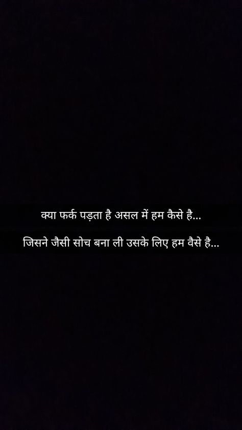 Hindi Sayri Deep, Musafir Quotes Hindi, Sayre Hindi, Dushman Quotes In Hindi, Life Quotes Deep Feelings In Hindi, One Word Dp, Heart Quotes Feelings Hindi, Self Love Quotes In Hindi, Hindi Shayari Deep