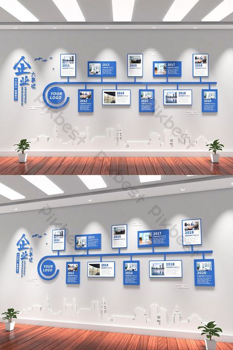 Corporate Events Timeline Culture Wall#pikbest##Decors & 3D Models Corporate Timeline Design, Office Timeline Wall Design, Infographic Wall Design, Wall Timeline Ideas, Wall Timeline Design, Branding Wall Design, Corporate Wall Design, Company History Wall, Office Wall Background