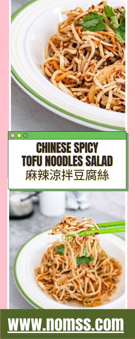 Chinese Mala Bean Curd Noodles Cold Salad 麻辣涼拌豆腐絲 is a vibrant, bold, and spicy cold appetizer made with tofu skin sheets. This easy protein-packed Beijing supermarket-inspired vegetarian meal dish is refreshing and perfect for summertime! It is quick to make in under 15 minutes, can be meal-prepped for the week, and requires a few versatile ingredients, such as beancurd skin, Sichuan peppercorns, chilli oil, and one secret ingredient.  TOFU NOODLES bean curd skin bean curd RECIPES BEAN CURD SHE Chinese Salad Recipes, Tofu Salad Recipes, Bean Curd Skin, Curd Recipes, Tofu Skin, Cold Appetizer, Resep Vegan, Dried Tofu, Tofu Noodles