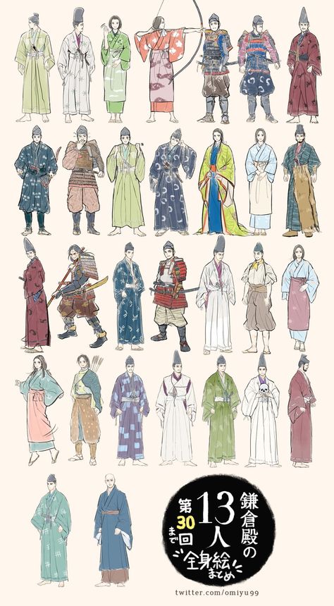 Japan Traditional Clothes, Traditional Japanese Clothing, Japanese Traditional Clothing, Japanese Costume, Traditional Japanese Kimono, Japanese Clothing, Japan Outfit, Japanese History, Japan Culture