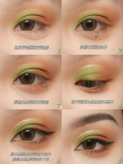 Orange And Green Makeup, Cute Eye Makeup, Korean Eye Makeup, Smink Inspiration, Ethereal Makeup, Green Makeup, Pinterest Makeup, Get Crazy, Dope Makeup