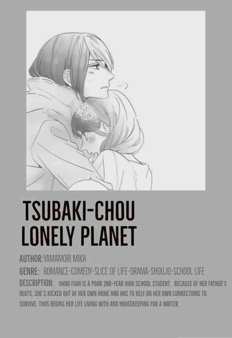 Best Shoujo Manga, Tsubaki Chou Lonely Planet, Manga Poster, Zepeto Looks Ideas, Planet Poster, Animes To Watch, Romance Comedy, Anime Titles, Manga List