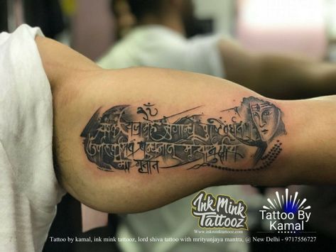 Ink Mink Tattooz – Best Tattoo Artist In Delhi | Best Tattoo Artist in Rohini Trayambakam Yajamahe Mantra, Om Tryambakam Mantra, Shiv Mantra Tattoo, Shiv Mantra, Train Tattoo, Taboo Tattoo, Good Career, Mantra Tattoo, Tattoo Apprenticeship